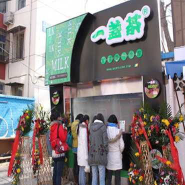 一盏茶图片1