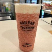 九分茶到图片3