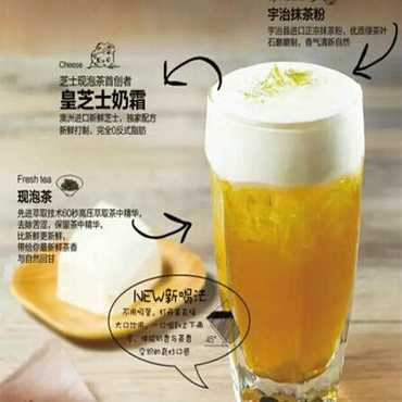 大自然奶茶图片1