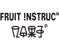 几个果子奶茶
