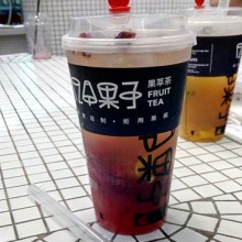 几个果子奶茶图片1