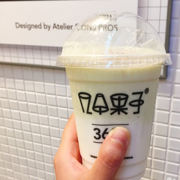 几个果子奶茶图片3