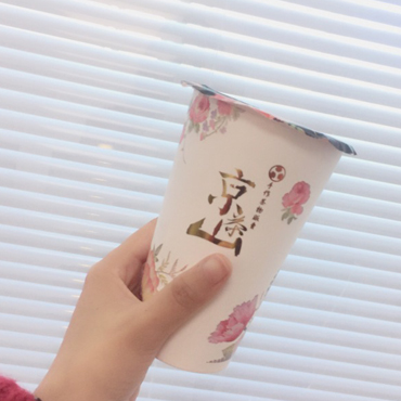 京茶山图片2