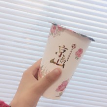 京茶山图片2