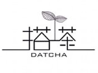 搭茶