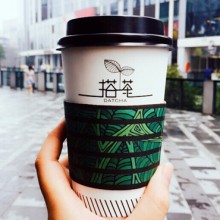 搭茶图片1
