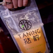 挞柠奶茶图片3