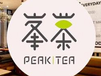 峯茶