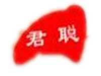 聪君奶茶