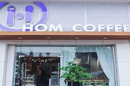 hom coffee加盟费多少