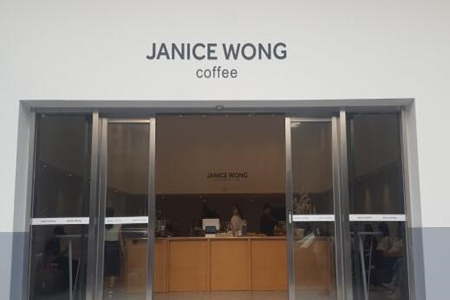 Janice Wong加盟费多少