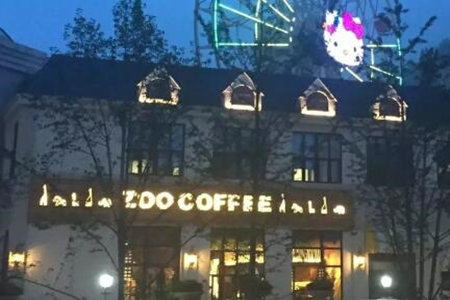 韩国zoo coffee加盟费是多少