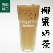 壹嚸鲜茶图片1