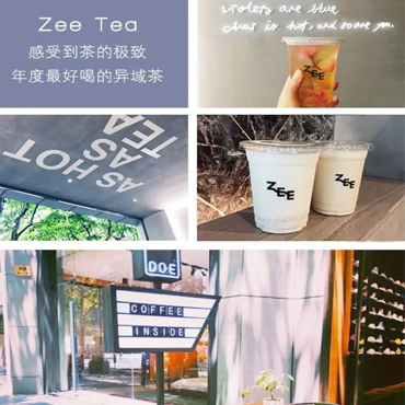 ZeeTea异域茶图片1