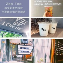 ZeeTea异域茶图片1
