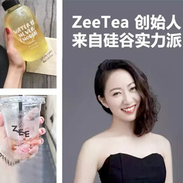 ZeeTea异域茶图片3