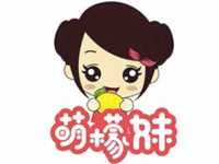 萌檬妹