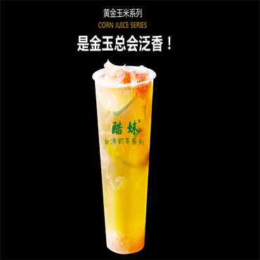 酷妹奶茶图片1