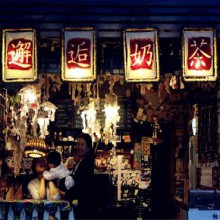 邂逅奶茶图片1
