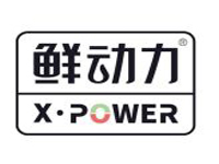 鲜动力Xpower