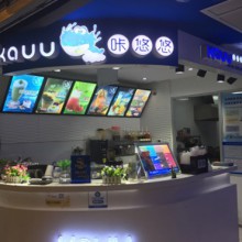 咔悠悠奶茶图片2