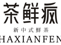 茶鲜疯