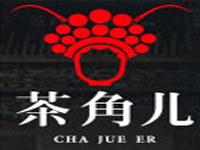茶角儿