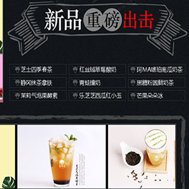 茶角儿图片3