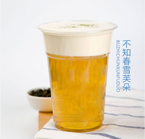 沈茶图片3