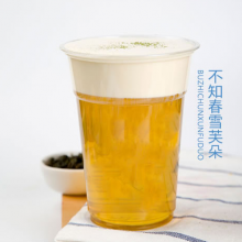 沈茶图片3
