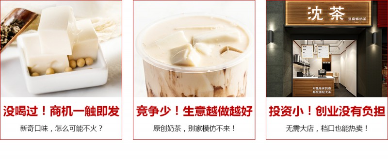 沈茶
