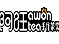 阿旺茶