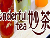 妙茶
