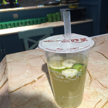 妙茶图片1