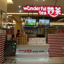 妙茶图片2