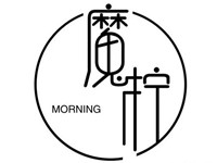 “魔柠茶morning”/