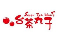 台茶丸子