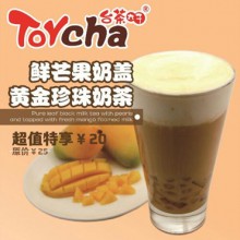 台茶丸子图片1