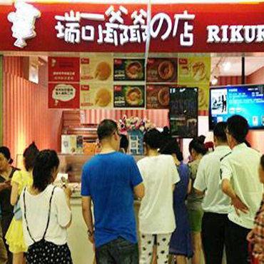 瑞可爷爷的店图片3