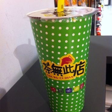 茶無此店图片3