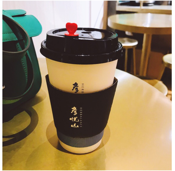 彦悦山奶茶