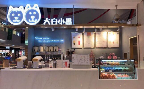 大白小黑怎么样？加盟赚钱吗？