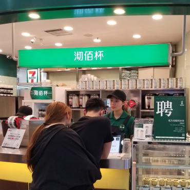 沏佰杯奶茶图片2