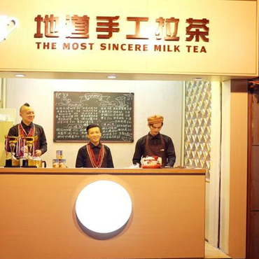 地道手工拉茶图片2