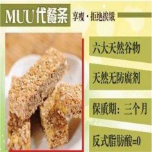 MUU慕悠悠奶茶图片1