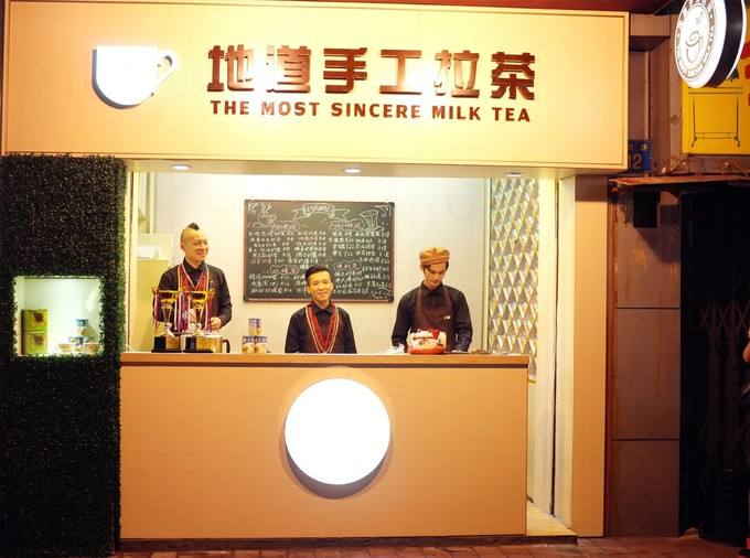 地道手工拉茶