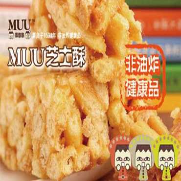 MUU慕悠悠奶茶图片2