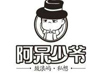 阿呆少爷饮品