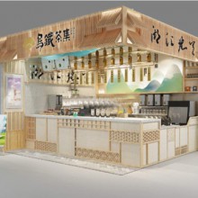 乌铁茶集图片2