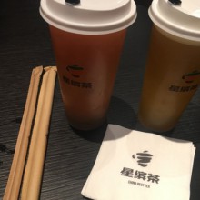 星缤茶图片2